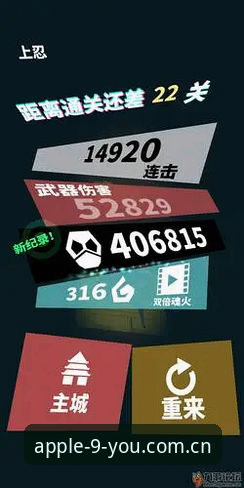 苹果手机九游体育CN版随手看攻略：资深用户避坑实测，别再走这3条弯路了