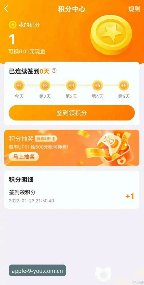 九游体育苹果版新用户注册使用指南：从下载到看赛的完整流程